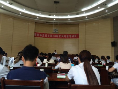 縣直工委開展第28期建黨對象培訓班