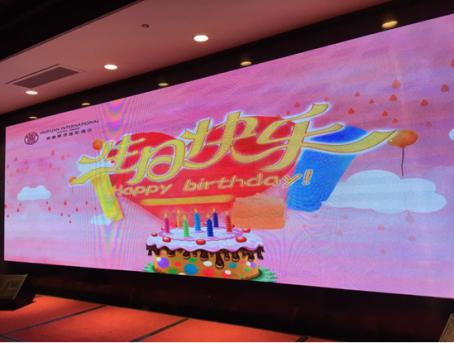 員工生日會